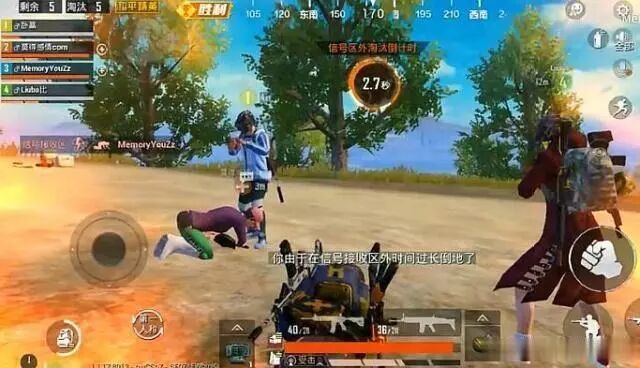 荒野行动直装破解版,荒野行动辅助发卡网