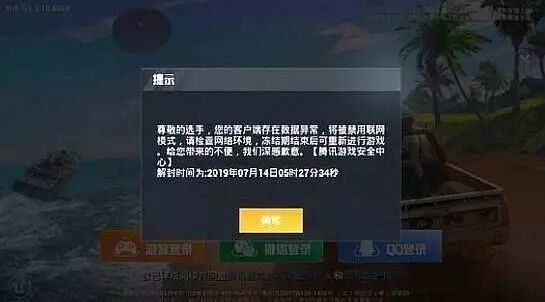 和平精英透视外挂真版_手游和平精英透视挂收费版_手机和平精英外挂网站