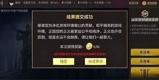 和平精英pc模拟器好游好爆app安卓官网版