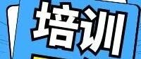 汽车营销师岗位技能培训课程介绍