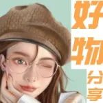 启蒙好物【AR地球仪】，带孩子足不出户，探索地理世界！