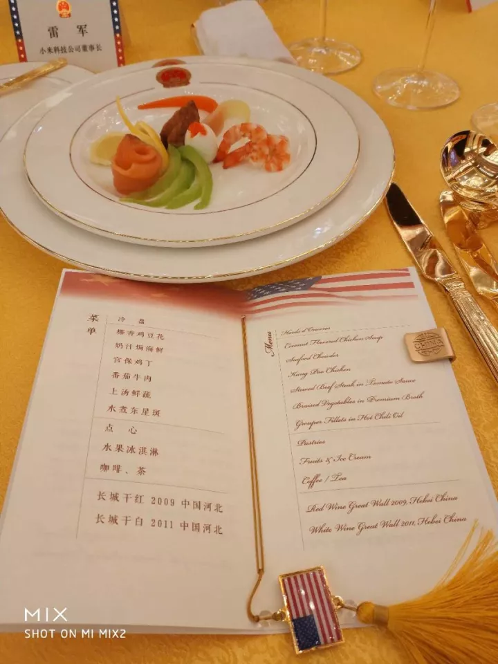 雷军:中美元首见证小米高通签约 雷军:中美元首见证小米高通签约