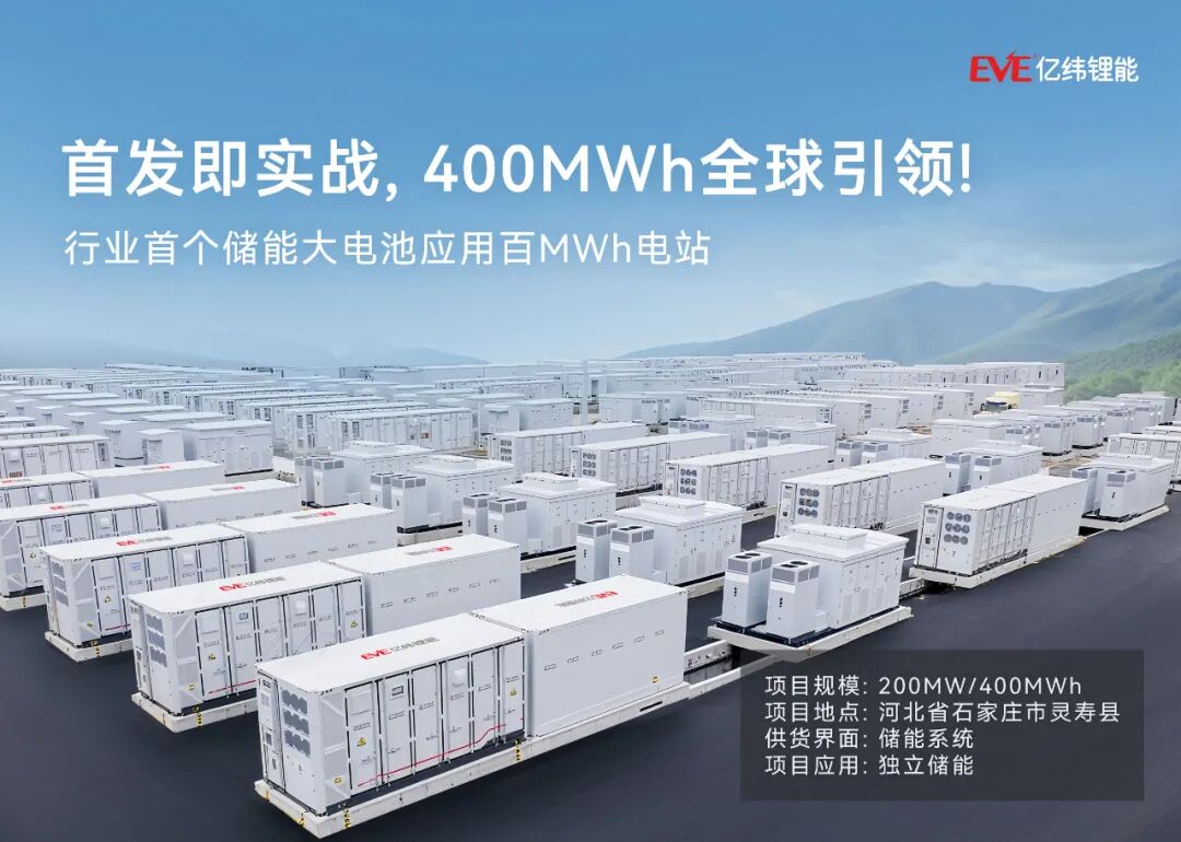 北京储能展|esie北京储能国际峰会暨展览会|2026北京国际储能展览会-北京储能峰会|2026第十四届北京国际储能展|北京中关村储能展|北京国际储能峰会|北京储能峰会|2026北京储能展|北京储能展会