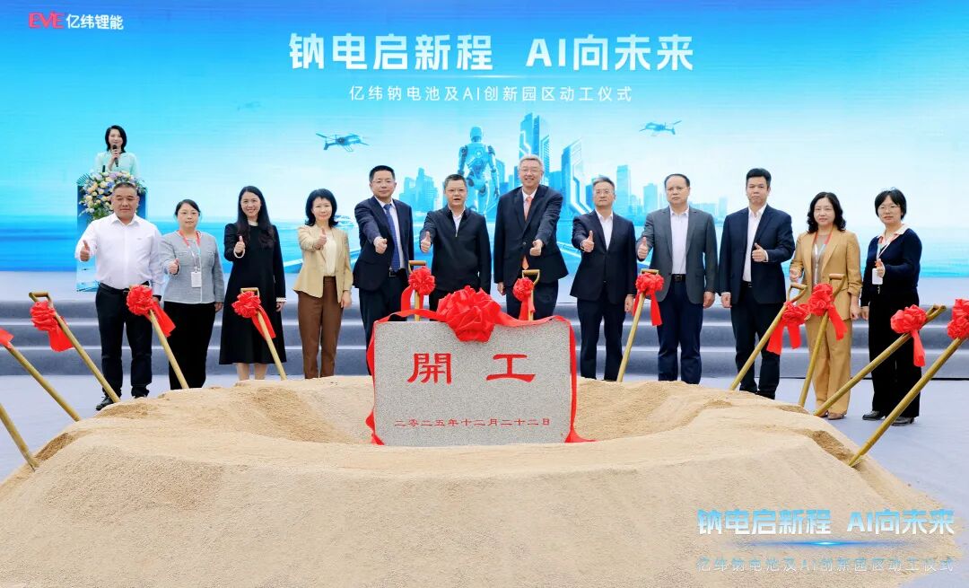 640 - 2025-12-23T185020.573.jpg