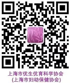 可视喉镜怎么消毒方法国家卫健委近日发布《妇幼保健机构医用设备配备标准》_https://www.jmylbn.com_新闻资讯_第5张