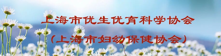 可视喉镜怎么消毒方法国家卫健委近日发布《妇幼保健机构医用设备配备标准》_https://www.jmylbn.com_新闻资讯_第1张