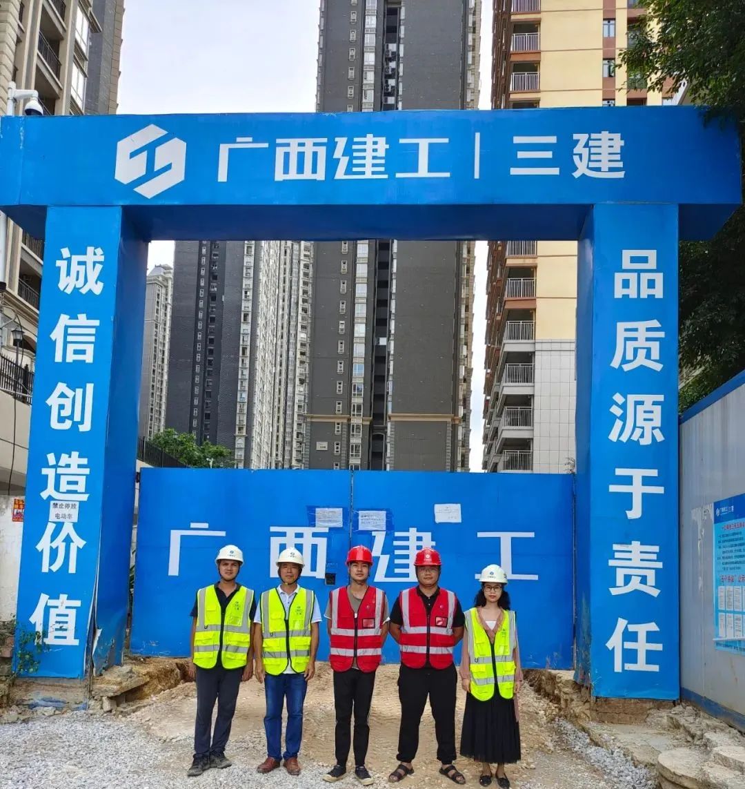 广西建工集团三建公司获示范性劳动和技能竞赛多个奖项