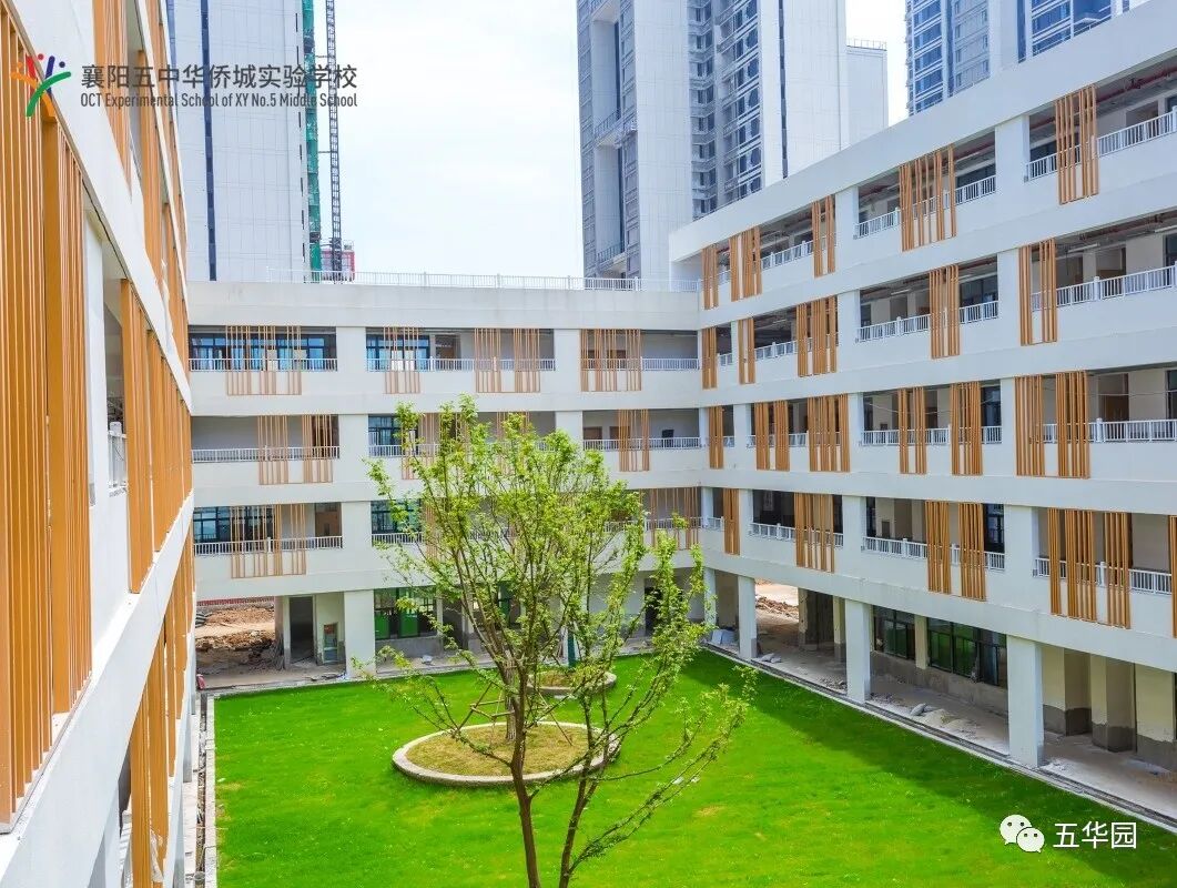 招聘公告|襄阳五中华侨城实验学校2022学年教师招聘