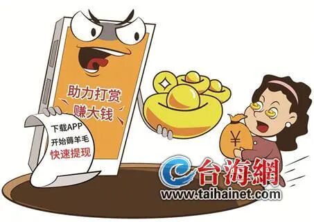 又有新变动！福州疑犯正式发布即时预警系统！(图10)