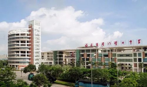 厦门私立国际学校_厦门外国语是私立学校吗_厦门外国语学校是私立还是公立