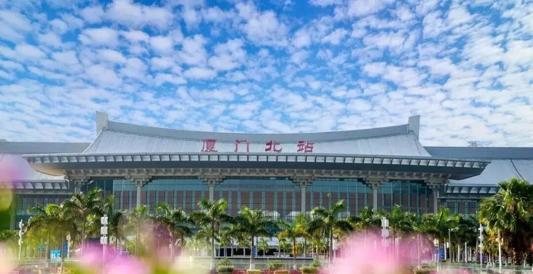 厦门将新建一个高铁站! 就在厦门北站北面!