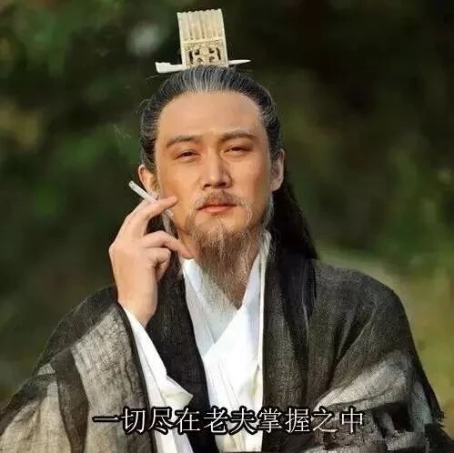 国庆中秋放假通知，笑晕了