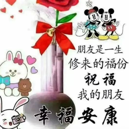 虎年除夕，有个真心朋友，人生无遗憾了