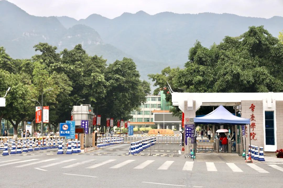 51岁生日快乐我的肇庆学院