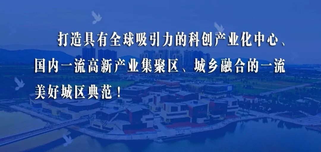 官宣！锡东新城查桥片区即将迎来“颜值”大提升！
