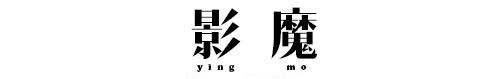 這檔曾火爆全網的「國產綜藝清流」，如今又有了全新升級的2.0版本 娛樂 第5張