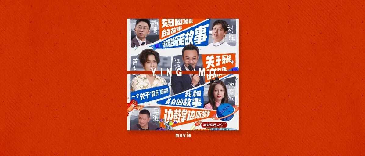《火星情报局5》最新一期：有了男朋友，马薇薇就不接通告？