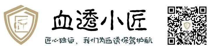 细菌滤器怎么使用透析液过滤器到底能用多久_https://www.jmylbn.com_新闻资讯_第23张