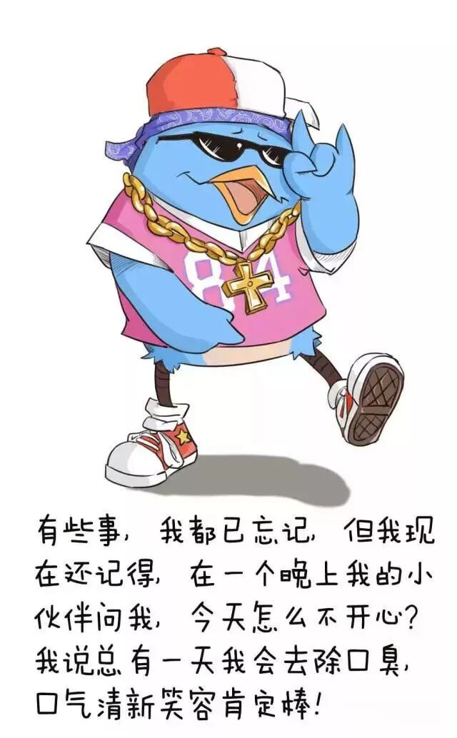 口腔漫画｜拒绝“重口味”，还你小清新！