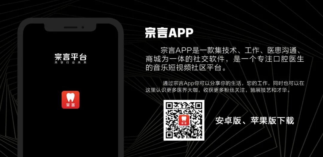 牙周治疗仪怎么做牙周欧乐华牙周治疗仪_https://www.jmylbn.com_新闻资讯_第1张