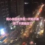 民心佳园夜市是摆是禁，不能只踩刹车不踩油门