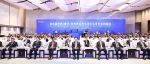 袁家军定调重庆金融中心新使命，一边搞大朋友圈一边搞大生意