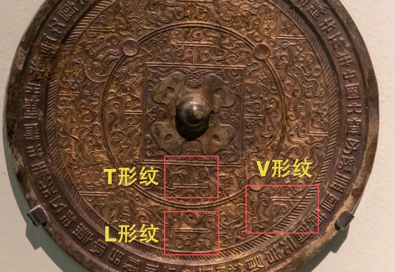 是谁？在2000年前的铜镜上，刻下了跟我一样的心愿