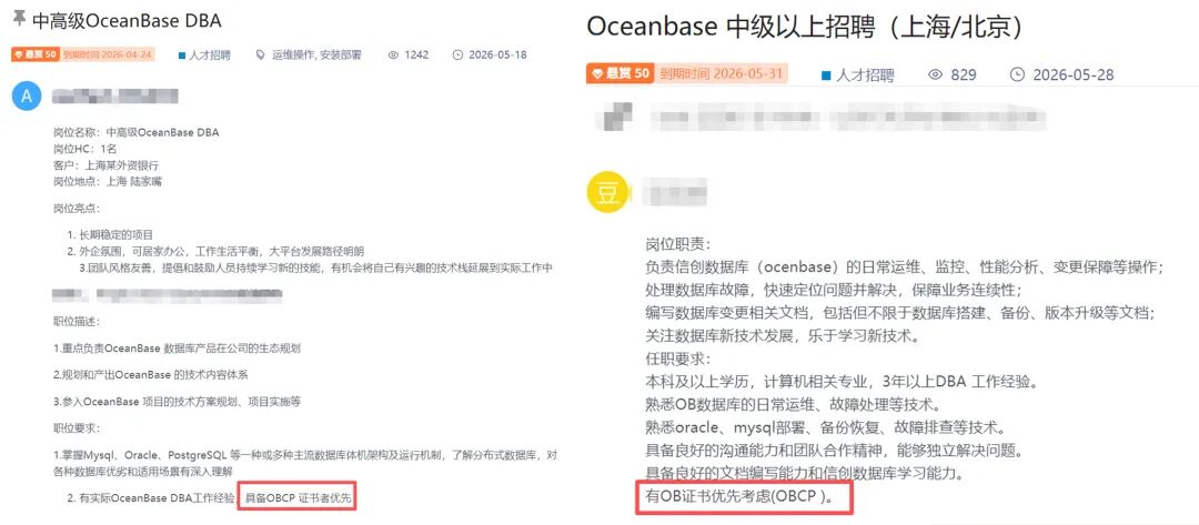 招聘简章.jpg