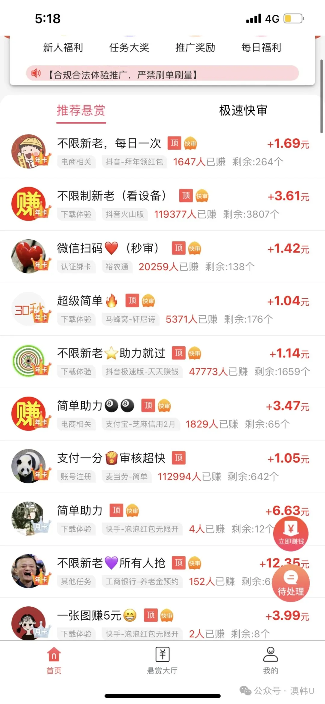 龙年大吉,给他们的葛地给长辈的零用钱,你还等甚么赶紧来(图4) 龙年大吉,给他们的葛地给长辈的零用钱,你还等甚么赶紧来(图4)