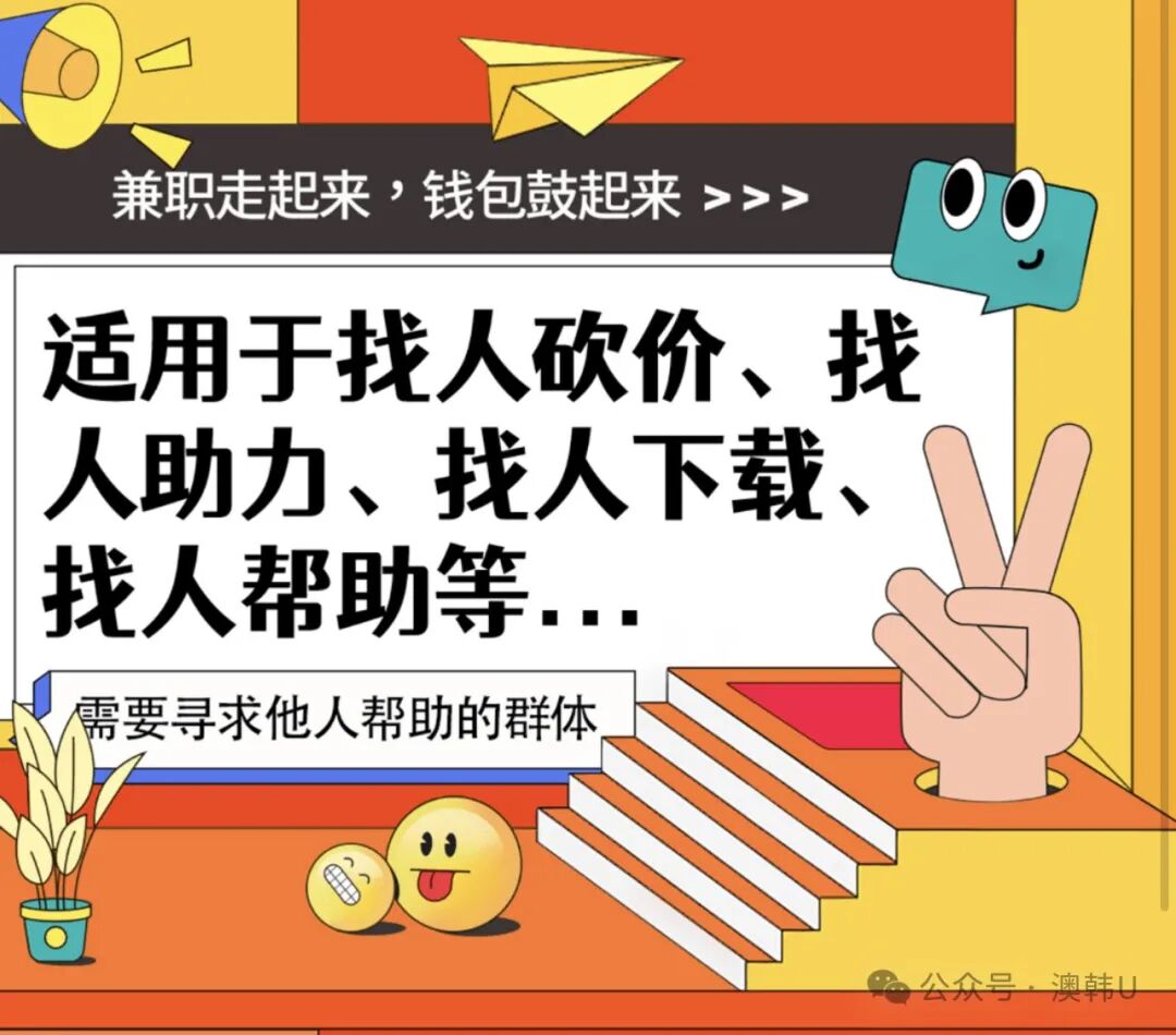 龙年大吉，给他们的葛地给长辈的零用钱，你还等甚么赶紧来(图2)