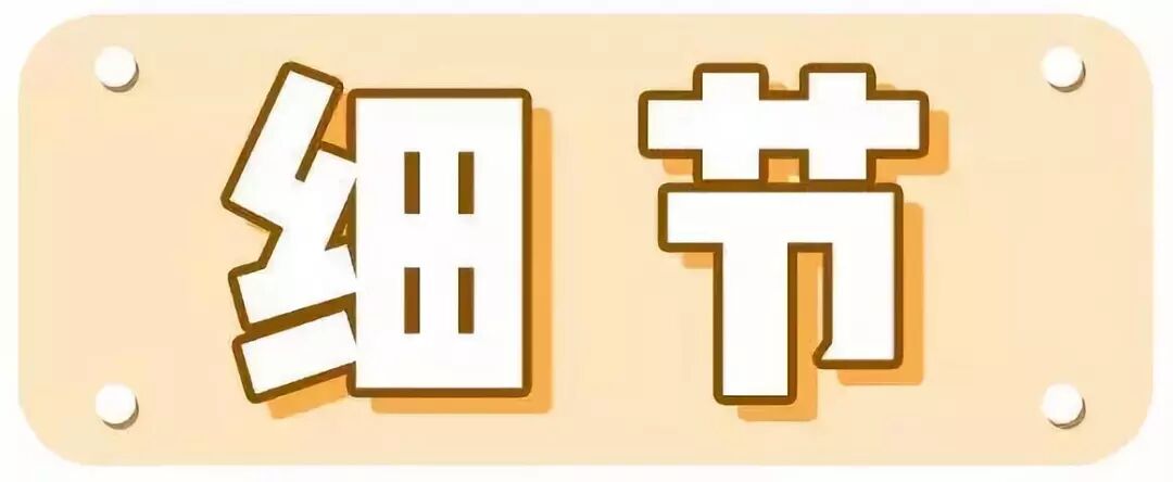 不同身材買大衣，你要避開這些雷區！ 時尚 第22張