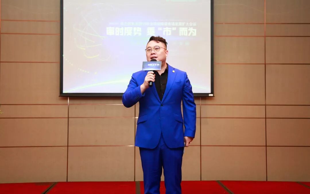 审时度势·乘“市”而为|绿之韵2019年度全球战略委扩大会议召开