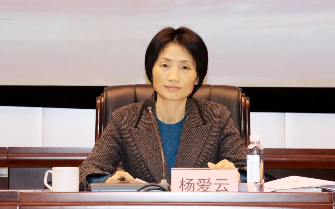 胡国安董事长受邀参加2023年全省贸促工作会议插图2 图片