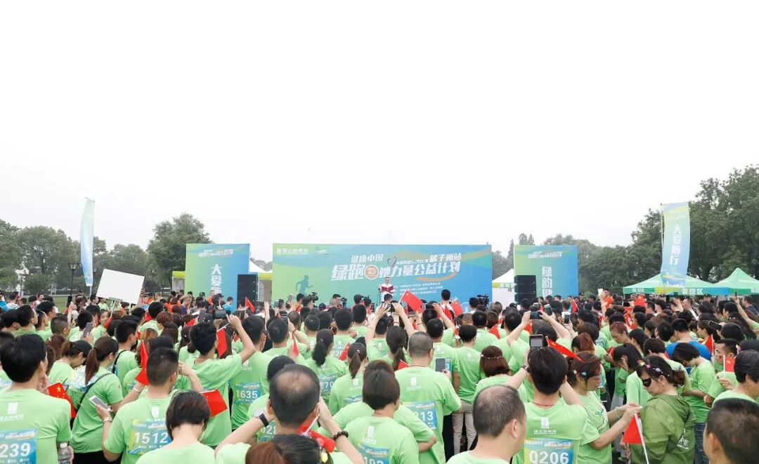 为爱奔跑·健康中国｜绿之韵集团“绿跑·她力量”公益计划（橘子洲站）举行
