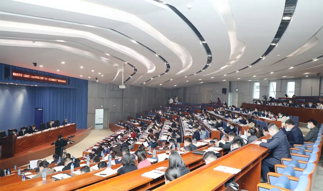 浏阳经开区(高新区)2020年经济工作会议召开，绿之韵揽获多项殊荣