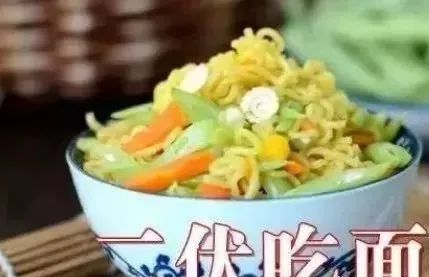 2020三伏時間表!最易生病的40天快來了,不論男女都要這樣做! 健康 第15張-尋夢健康 2020三伏時間表!最易生病的40天快來了,不論男女都要這樣做! 健康 第15張