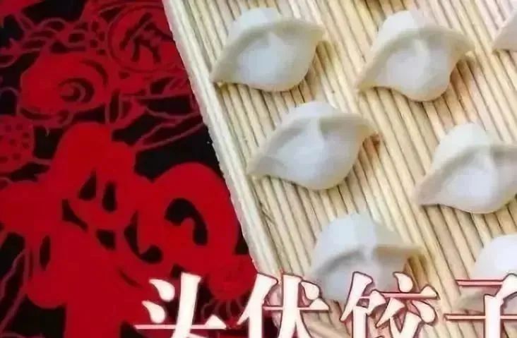2020三伏時間表!最易生病的40天快來了,不論男女都要這樣做! 健康 第14張-尋夢健康 2020三伏時間表!最易生病的40天快來了,不論男女都要這樣做! 健康 第14張