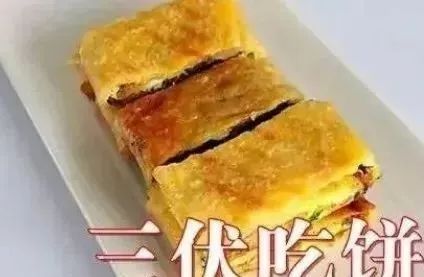 2020三伏時間表!最易生病的40天快來了,不論男女都要這樣做! 健康 第16張-尋夢健康 2020三伏時間表!最易生病的40天快來了,不論男女都要這樣做! 健康 第16張