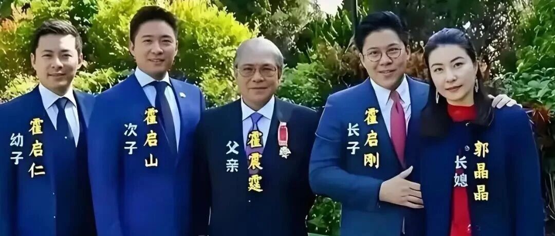 郭晶晶没想到继自己之后霍家再迎名人儿媳