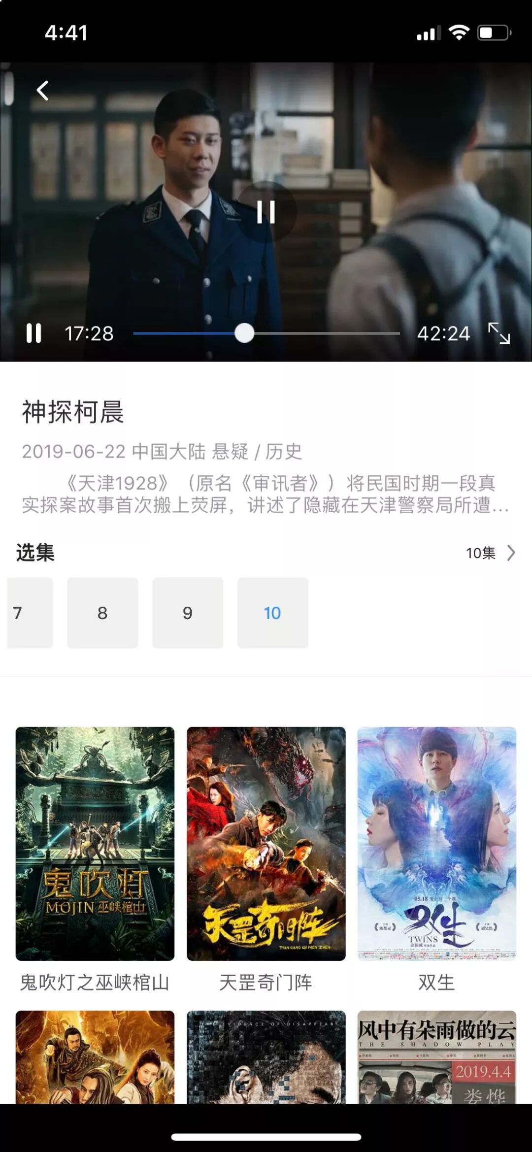 王者直装(免卡密),虚幻直装v7.0稳定版,王者荣耀星火直装,王者荣耀公益直装绘制直装