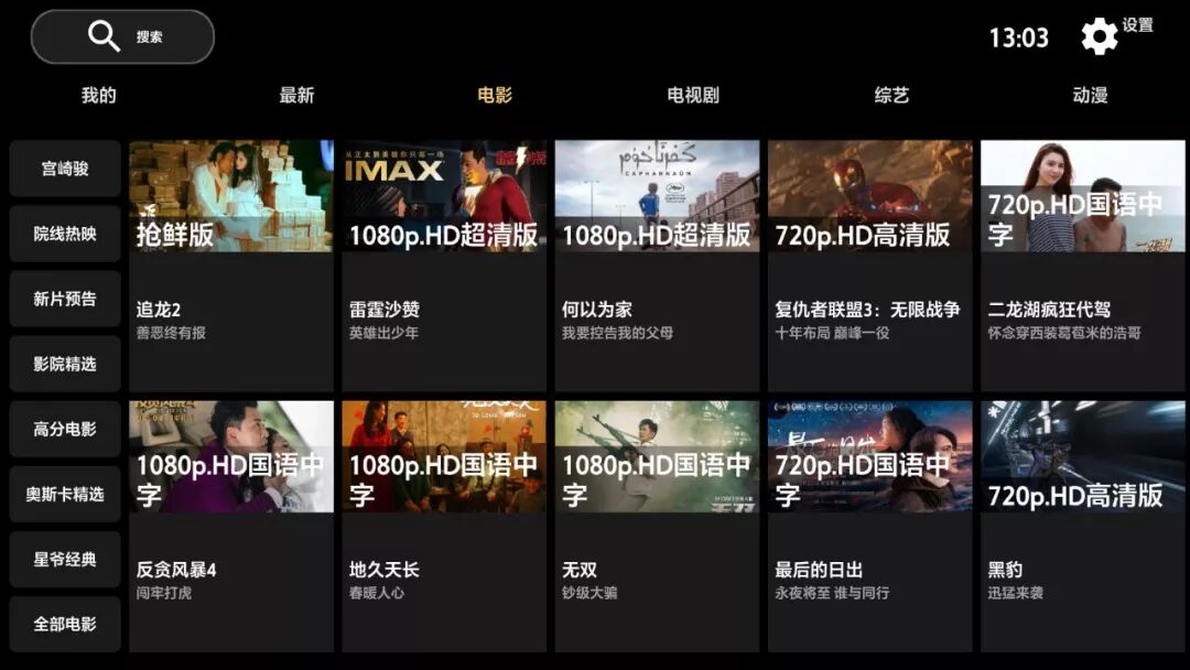 王者荣耀透视挂下载教程,王者小土豆直装v3.0下载安装,挂+锁头+透视+锁血,王者直装(免卡密)