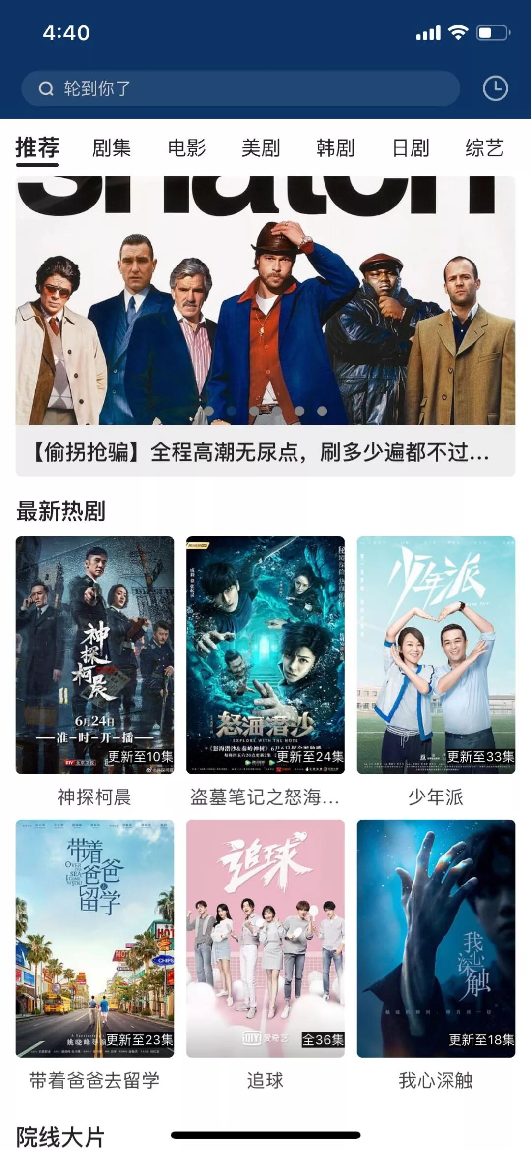 和平精英开辅助瞄准必须放大镜吗【香肠派对小宝直装公益】