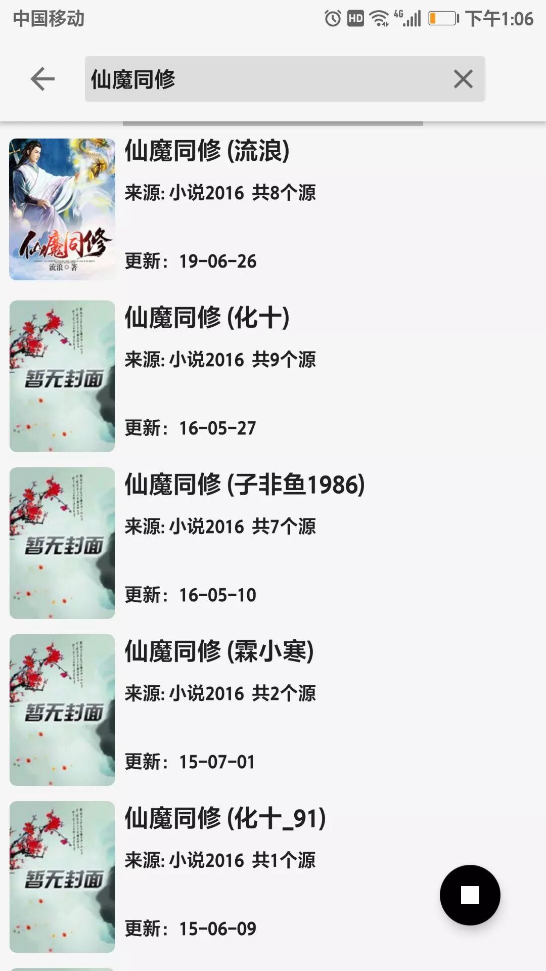 《三角洲行动》惊爆“电源门”：你的电脑卡顿元凶独家解决方案
！