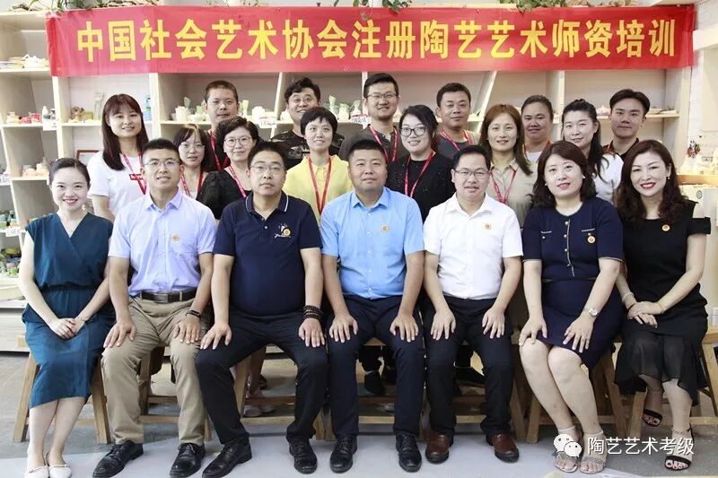 陶艺教育培训