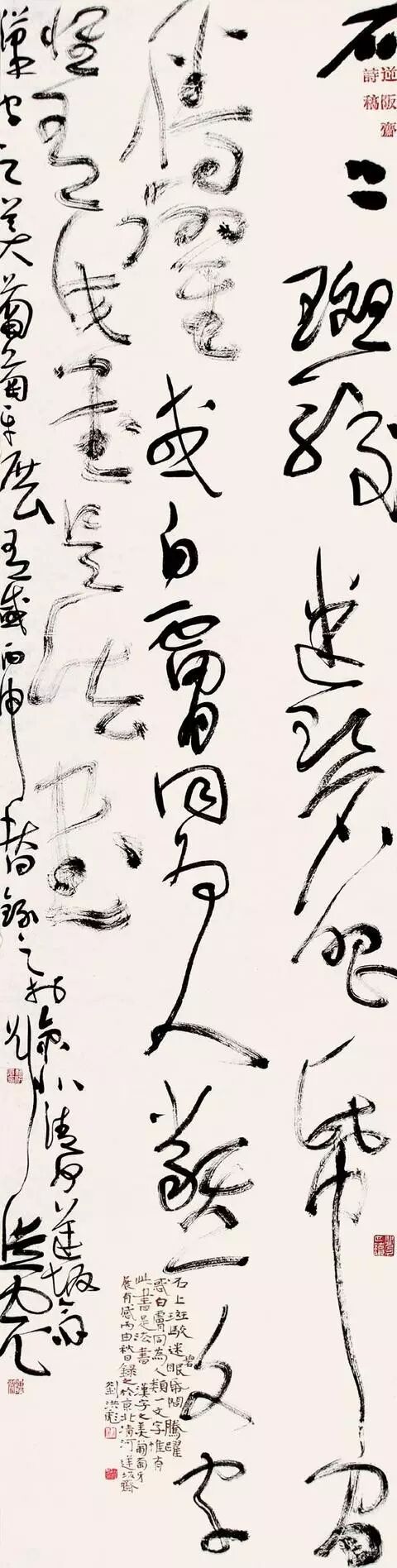 刘洪彪不懂此法天天临帖是临不出来的
