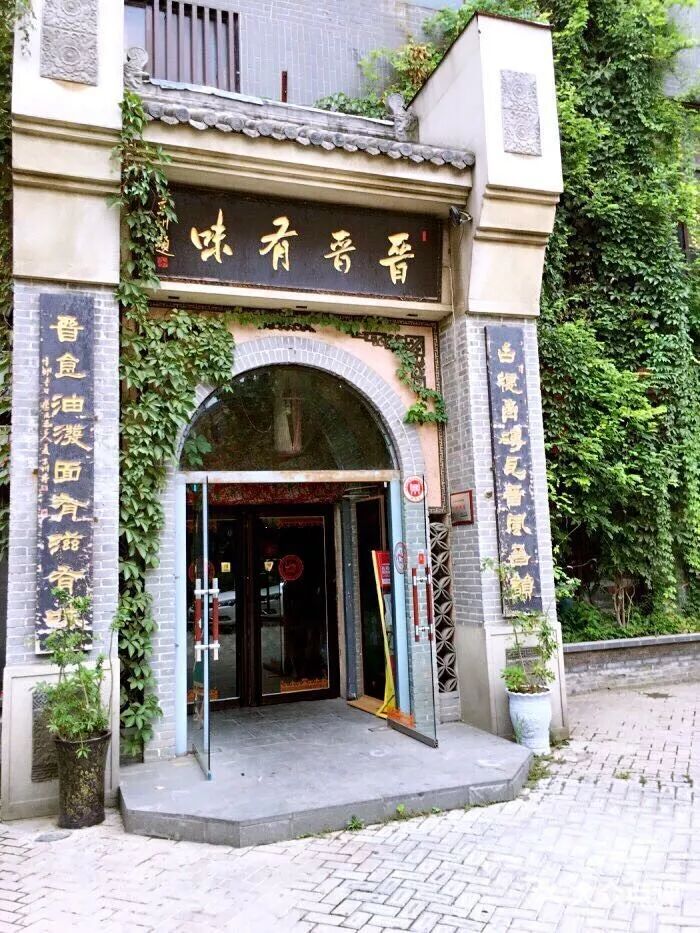 热闹的大厅有一种西北汉子豪爽的感觉