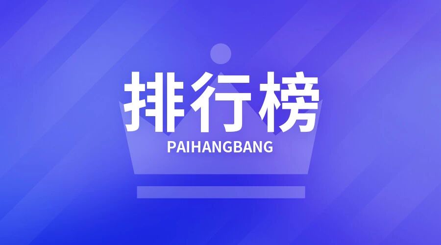 2019日韩音乐排行榜_2019《全球华人歌曲排行榜》公布年度五强名单