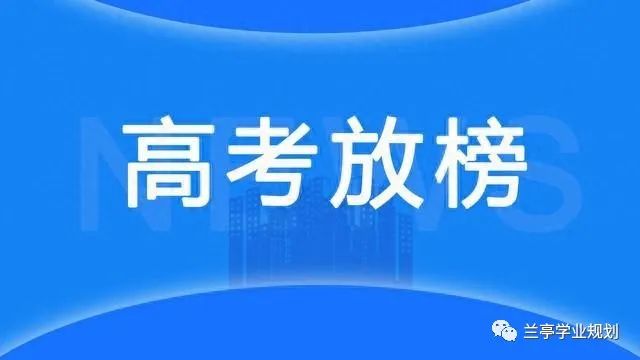 山東協(xié)和學(xué)院近三年年的錄取線_山東協(xié)和學(xué)院的分?jǐn)?shù)線是多少_2024年山東協(xié)和學(xué)院分?jǐn)?shù)線