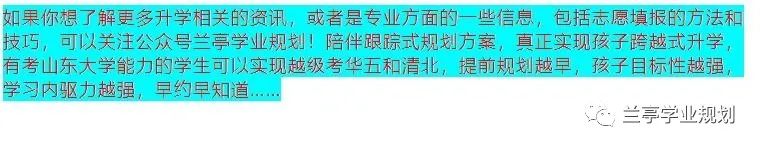 山东协和学院近三年年的录取线_2024年山东协和学院分数线_山东协和学院的分数线是多少