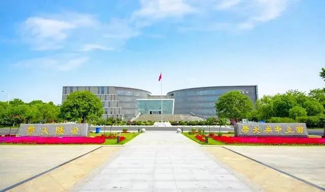 华中科技大学全球排名_华中科技大学全球排名多少_华中科技世界排名